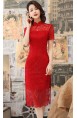 Julissa "C" Cheongsam